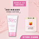 芭妮蘭（banila co）banila co芭妮蘭zero潔面乳小奶蓋洗面奶溫和深層清潔黑頭氨基酸 致柔潔面霜（120ml）
