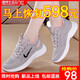 莆田鞋女款春秋透氣防臭運動(dòng)鞋戶(hù)外休閑軟底跑步鞋防滑減震鞋子 NK6612灰色【飛織款】 39