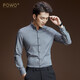 POWO襯衫男士長(cháng)袖秋季正裝修身衣服灰色免燙商務(wù)休閑青年韓版襯衣 中灰色 39 碼（適合105-120斤）