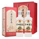 碧春龍興 貴州老三春糧食酒高度醬香型白酒收藏自飲 53度 500mL 2瓶 帶手提袋