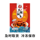老姬食品火辣魷魚(yú)某村拌飯同款延邊特色甜辣鮮香魷魚(yú)生鮮即食 1袋魷魚(yú)脖頸 250g(凈重)