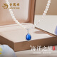 老鳳祥珍珠項鏈女S925銀時尚優(yōu)雅款吊墜生日七夕情人節(jié)禮物送媽媽老婆 海洋之星珍珠項鏈*品牌定制禮盒