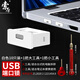 索厲usb端口鎖 usb物理安全鎖 usb鎖 封口塞 usb安全塞 usb 可拆卸防塵塞、白色10個裝+2把工具/20095