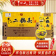 牛欄山酒廠(chǎng)直供 清香型二鍋頭白酒 純糧口糧酒 禮盒整箱裝送禮 53%vol 500mL 6瓶 經(jīng)典黃龍匠心