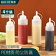 拜杰擠醬瓶4個裝調(diào)料瓶糖漿果醬番茄沙拉蜂蜜瓶擠壓瓶醬料醬汁瓶