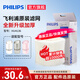飛利浦（PHILIPS） 加濕器濾網(wǎng)濾芯附件HU4136 配HU4706/01/02/03