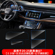 路透仕適用于2025款?yuàn)W迪A6l中控鋼化膜A4LQ5LA78導(dǎo)航顯示大屏幕保護(hù)貼膜 20-25款Q7【四件套】高清保護(hù)膜