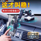JCZS德國品質(zhì)車(chē)載手機支架新款汽車(chē)手機架吸盤(pán)式導航專(zhuān)用固定支撐架 【綠色】納米機械臂