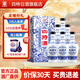 四特青花窖藏50度 江西特產(chǎn)純糧特香型口糧酒 50度 500mL 6盒 整箱裝