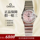 【二手99新】歐米茄（Omega）手表女星座女表星空盤(pán)后鑲鉆 石英金表瑞士手表 后盤(pán)后鉆 女士腕表 【22MM精鋼】粉貝母盤(pán)鑲鉆