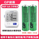 適用歐姆龍血壓計(jì)原裝正品碳性堿性電池配套耐用型GP 15G R6P 5號(hào) 5號(hào)電池4節(jié)-綠霸碳性