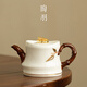 陶羽羊脂玉浮雕金蟬知足壺家用陶瓷泡茶壺白瓷沖茶器中式大號功夫茶具 羊脂玉浮雕金蟬知足壺