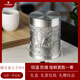 泰芝寶茶葉罐純錫車載密封罐便攜旅行高檔商務(wù)禮盒包裝保鮮茶葉盒茶罐子
