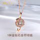 BOGLIA項(xiàng)鏈女18K金音符靈動(dòng)鉆石彩金吊墜鎖骨鏈情人節(jié)生日禮物送老婆 18K金音符靈動(dòng)鉆石項(xiàng)鏈