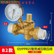 美克杰黃銅20/25ppr水管接頭減壓閥家用自來水管道凈熱水器恒壓穩(wěn)壓閥門 6分PPR25管減壓閥(帶壓力表)