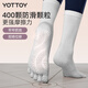 yottoy瑜伽襪女專業(yè)普拉提襪防滑中筒襪子運(yùn)動秋冬五指襪 隕石灰 M 
