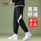 李寧（LI-NING）休閑褲男褲子春秋季新款薄絨加厚保暖寬松束腳衛(wèi)褲棉質(zhì)舒適運動褲 黑色潮流logo收口褲【常規(guī)款】 3XL /190(190斤-205斤)