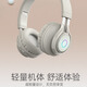 BT06C戴發(fā)光頭戴式藍(lán)牙耳機(jī)降噪學(xué)習(xí)運(yùn)動(dòng)通話高音質(zhì)插卡超長(zhǎng)續(xù)航 杏-LED幻彩光-游戲聽(tīng)歌-佩戴舒適