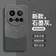 甲度【軟殼】小米15Ultra手機殼新款液態(tài)硅膠小米15Ultra保護套簡約撞色鏡頭全包防摔高級感防指紋女款 【石墨灰】親膚手感 小米 15 Ultra