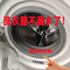 適用小天鵝美的滾筒洗衣機(jī)門密封圈門封膠圈皮圈橡膠圈膠條密封條 原裝密封圈(發(fā)洗衣機(jī)型號給客服