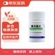[亞太] 螺內(nèi)酯片 20mg*100片