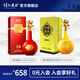 詩仙太白盛世唐朝系列超值組合裝 52度濃香型盒裝白酒 商務(wù)宴請送禮佳選 52%vol 500mL 2瓶 【百年+10年】 默認