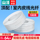 山澤電信級皮線光纖蝶形室內(nèi)單模雙芯光纖入戶線FTTR組網(wǎng) 2芯2鋼絲低煙無鹵光纜 白色100米 FH22-100B