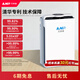 艾恩普 空氣凈化器 負離子發(fā)生器 空氣消毒機 無(wú)霧加濕家用負氧離子發(fā)生器殺菌除清除病毒 數顯PM2.5 負氧離子加濕空氣凈化一體機 清華專(zhuān)利
