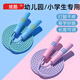 炫酷兒童跳繩初學(xué)幼兒園中小學(xué)生成人競(jìng)速考試運(yùn)動(dòng)不打結(jié)沙專(zhuān)用式棉繩 繩長(zhǎng)可調(diào)節(jié)/打腿不疼/藍(lán)色 【可調(diào)長(zhǎng)短】