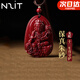 N2it朱砂吊墜男女護(hù)身符本命佛生肖守護(hù)神生日禮物送女朋友老婆紀(jì)念日