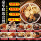 煲湯材料包燉雞湯調(diào)料廣東滋補(bǔ)湯料包1/2人食材小包裝燉盅燉湯料 2.豪華滋補(bǔ)套餐【10包/每款一包