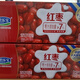 君樂(lè )寶紅棗味酸奶150克*15包整箱生牛乳發(fā)酵酸奶
