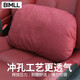 BIMLL B汽車(chē)腰靠沖孔麂皮絨靠背腰墊辦公室腰靠座椅靠墊護腰家用車(chē)用靠枕