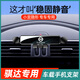適用06-23款日產(chǎn)新騏達手機車(chē)載支架專(zhuān)用頤達導航架改裝車(chē)內裝飾 11-23款新騏達【旗艦款】