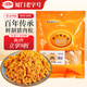 黃勝記 豬肉松88g 無添加劑廈門特產(chǎn)老字號拌飯零食壽司烘焙食材