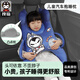 拽貓車(chē)載抱枕兒童車(chē)上睡覺(jué)神器后排汽車(chē)頭枕安全帶防勒脖固定器調節器 夢(mèng)想宇航員【抱枕+頭枕套裝】