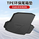 車麗友專用于凱迪拉克CT5 XT5 CT4 XTS ATSL XT4 CT6 后備箱墊 黑色 凱迪拉克專用 請留言車型+年款