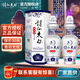 詩仙太白新花瓷52度濃香型白酒陳藏500ml純糧酒 52度 500mL 2瓶
