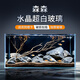 森森魚(yú)缸桌面魚(yú)缸水晶超白玻璃魚(yú)缸裸缸長(cháng)方形水草生態(tài)溪流缸 （送貨到樓下）超白120*45*45cm厚12mm