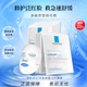 理膚泉B5多效保濕修復面膜10片散裝 補水保濕滋潤曬后多效修復受損
