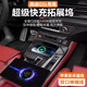 卡美惠適用奧迪Q5L車(chē)載充電器拓展塢typec伸縮快充電數據線(xiàn)內飾改裝配件 適用于-18-25款奧迪Q5L 超級快充【雙TYPEC口/伸縮線(xiàn)】