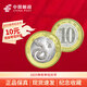 【現(xiàn)貨】2025年蛇年生肖紀(jì)念鈔幣 蛇鈔蛇幣 十二生肖紀(jì)念鈔紀(jì)念幣 2025年蛇年紀(jì)念幣-單枚