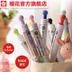 櫻花（SAKURA）動(dòng)彩按動(dòng)式針頭中性筆0.5mm辦公簽字筆學(xué)生考試水筆水性筆耐光耐水耐熱動(dòng)彩筆-藍格桿格紋系列