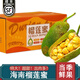 蒔薈果蔬【順豐現(xiàn)摘】 海南榴蓮蜜熱帶水果小尖蜜拉巴掌榴蓮蜜 新鮮水果 凈重7-8斤裝【1-2個左右，推薦】