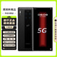 華為 HUAWEI Mate30RS 保時捷版二手5G手機 麒麟990芯片OLED環(huán)幕全面屏 99新 Mate30 RS 玄黑 12GB+512GB【嚴選電池效率100】 99新