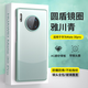 霸時代 適用 華為mate30pro手機殼Mate30EPro保護套防摔散熱全包鏡頭磨砂簡超薄圓盾女男款外殼雅川青