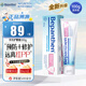 Bepanthen嬰幼兒寶寶拜耳護(hù)臀膏屁屁樂膏預(yù)防緩解尿布疹【全新升級版】 護(hù)臀膏100g【寶媽力薦】可用27年10月