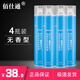 佰仕通無香型佰麗發(fā)膠噴霧定型男士無香味發(fā)造型干膠強(qiáng)力持久發(fā)蠟發(fā)泥 無香四瓶 325ml 4瓶