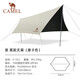 駱駝（CAMEL）天幕戶外大號黑膠露營帳篷野營野餐遮陽棚防雨防曬野外露營 B011A