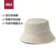 無印良品（MUJI）防紫外線 棉質(zhì)斜紋 漁夫帽 帽子 DBA52A4A  淺米色 56.5-59cm 
